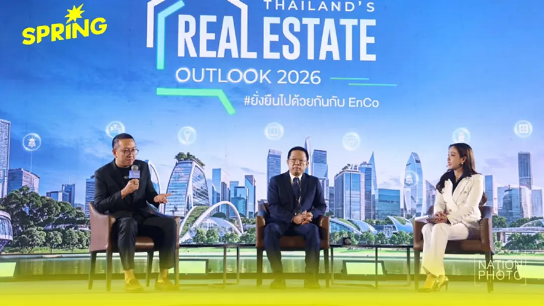 อสังหาริมทรัพย์ไทย ฝ่ามรสุมพายุยังไง? วันที่..เศรษฐกิจซึม ต้องปรับตัวเอง