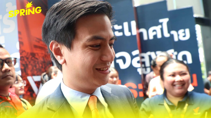 พรรคประชาชนยังไม่มีมติ เลือก “อนุทิน” เป็นนายกฯ โต้ข่าวลือ