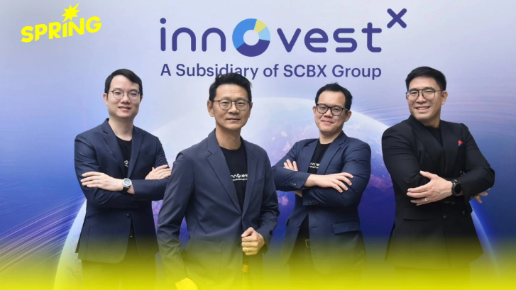 InnovestX ประเมินแนวโน้ม Q4/2568 เศรษฐกิจโลกส่งสัญญาณเชิงบวก