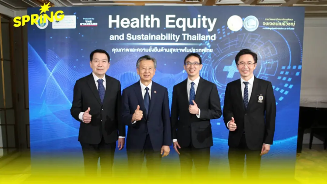 งานวิจัย 'นวัตกรรมระดับโลก' สู่การแก้ปัญหาประเทศ Real World Impact เปลี่ยนชีวิตคนไทย