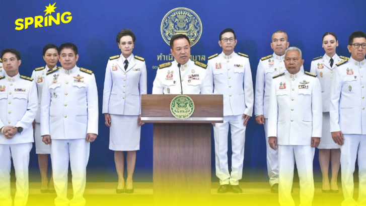 เปิดคำแถลง "นโยบายรัฐบาล" ฉบับเต็ม "อนุทิน" ย้ำชัดยุบสภาฯ ม.ค.69