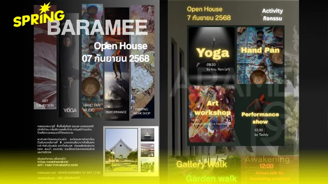 Baramee Open House เชิญร่วมชมสถานที่แห่งการเจริญสติ สงบงดงาม