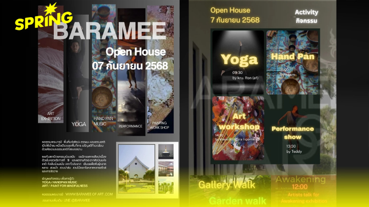 Baramee Open House เชิญร่วมชมสถานที่แห่งการเจริญสติ สงบงดงาม