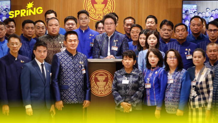 ภูมิใจไทย ยื่นแก้ รธน. 24 ก.ย. ประสานวิป 3 ฝ่าย เคาะวันแถลงนโยบาย