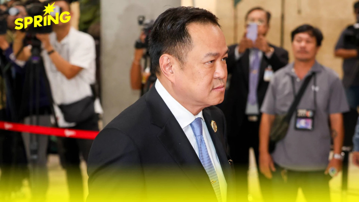 เพื่อไทย ยื่นศาลรธน.วินิจฉัยกระบวนการโหวต "อนุทิน" ชี้ MOA ส่อครอบงำ