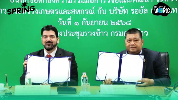 กรมการข้าว-เอกชน ร่วมพัฒนาสารชีวภัณฑ์กำจัดวัชพืช ช่วยชาวนาไทย