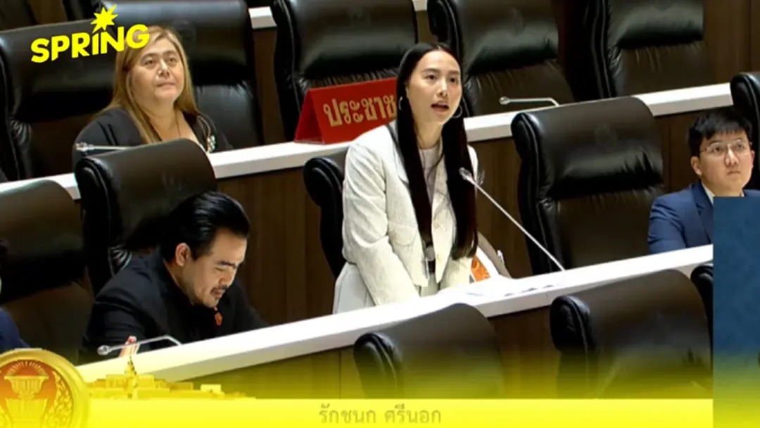 "รักชนก" จี้ รมว.แรงงาน สางปมตึก SKYY9 จากเงินกองทุนประกันสังคม "รักชนก" จี้ รมว.แรงงาน สางปมตึก SKYY9 จากเงินกองทุนประกันสังคม