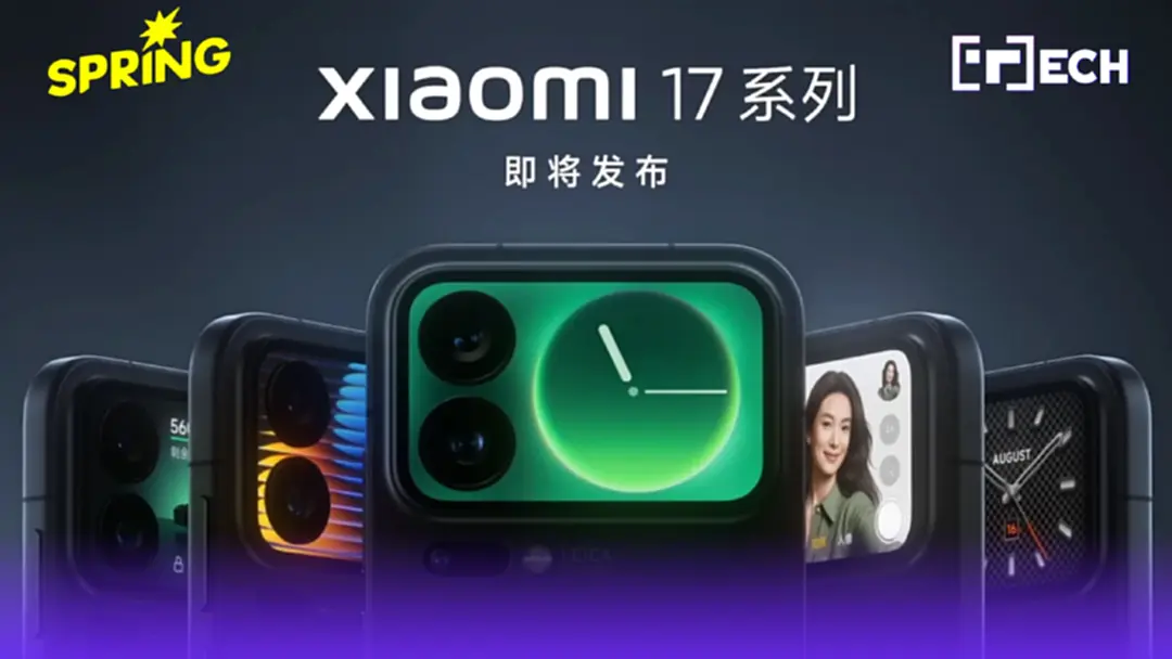 เปิดสเปค Xiaomi 17 Pro Max เลนส์กล้อง Leica 3 ตัว ซูมได้ดีกว่าเดิม