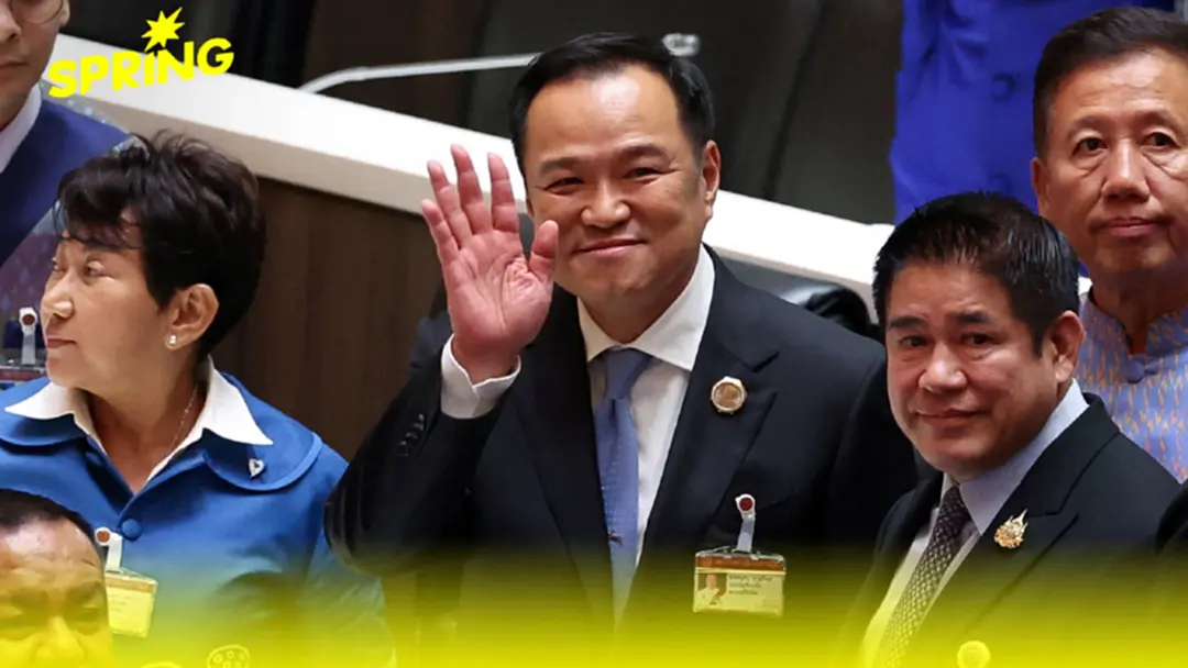สื่อต่างชาติวิเคราะห์การเมืองไทย หลัง 'อนุทิน' เป็นนายก