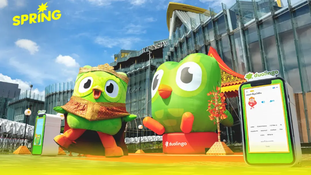 Duolingo เจาะตลาดไทย เปิดตัวแคมเปญ “Duolingo Learning Pavilion”