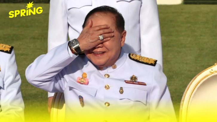 ศาลคดีทุจริตรับฟ้อง 4 ป.ป.ช. ปกปิดสำนวนคดีนาฬิกาหรู "บิ๊กป้อม"