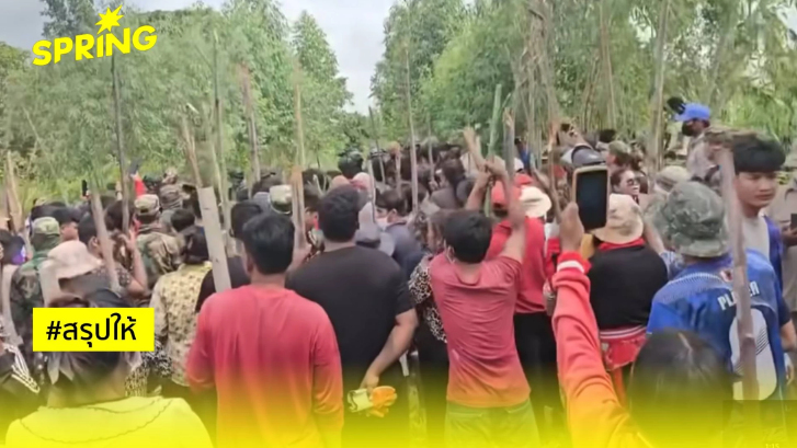 ผู้ว่าฯ สระแก้ว จี้กัมพูชาสั่งย้าย 170 ครัวเรือนรุกล้ำพื้นที่ไทย ขู่บังคับใช้กฎหมาย