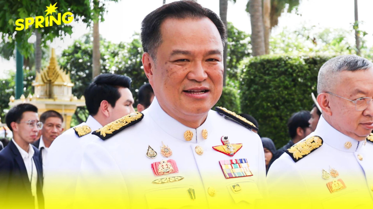 โปรดเกล้าฯ นายอนุทิน ชาญวีรกูล เป็นนายกรัฐมนตรีคนที่ 32