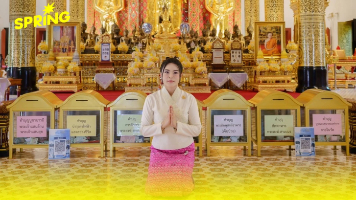 มาดามหยก มอบกำลังใจพระสงฆ์ ย้ำ! ปกป้องทุกศาสนาคู่ประเทศไทย