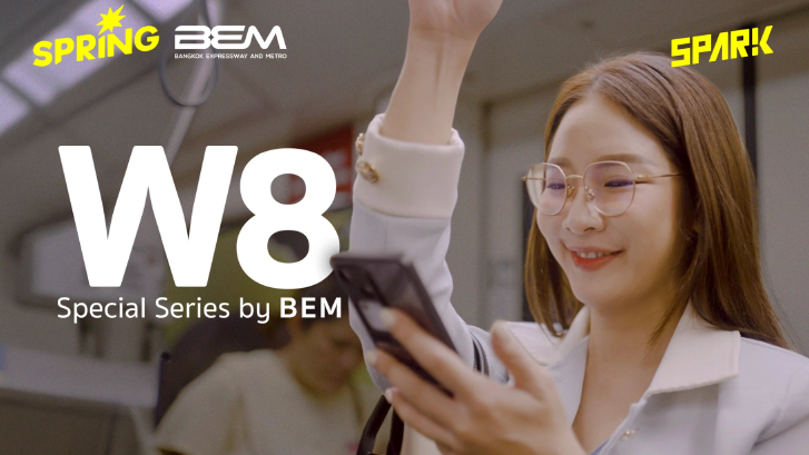 BEM ไม่ได้แค่พาเราไปถึงที่หมาย แต่ยังเป็นเส้นทางเล็กๆ ที่พาเรากลับมาเจอความสุขแสนธรรมดา