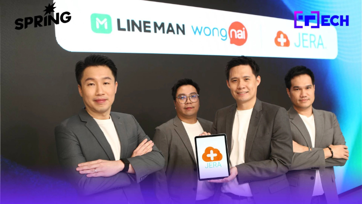 LINE MAN Wongnai ซื้อ JERA Cloud ขยายสู่ธุรกิจความงาม-สุขภาพ - หนุน “คนละครึ่ง” กลับมา