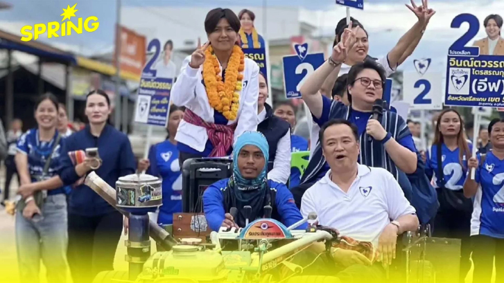 ภูมิใจไทยคว่ำเพื่อไทย ประกาศชัยชนะ "เลือกตั้งซ่อมศรีสะเกษ"