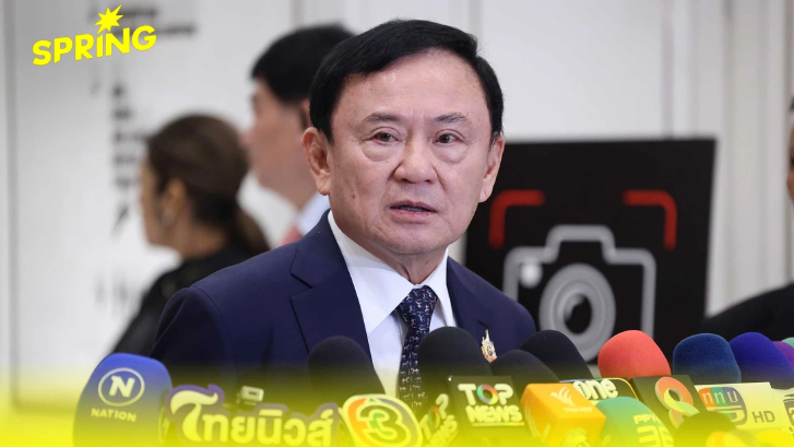 เปิดระเบียบใหม่ราชทัณฑ์ "ทักษิณ" เข้าเกณฑ์ "คุมขังนอกเรือนจำ" หรือไม่