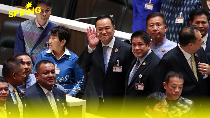 สรุปเสียงโหวต  อนุทิน เป็นนายกฯคนที่ 32 พรรคใดโหวตให้บ้าง ?