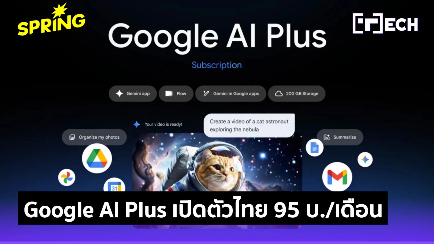 ตัวอย่างการประยุกต์ใช้ Google Labs และ Gemini ในงานฟรีแลนซ์ไทย