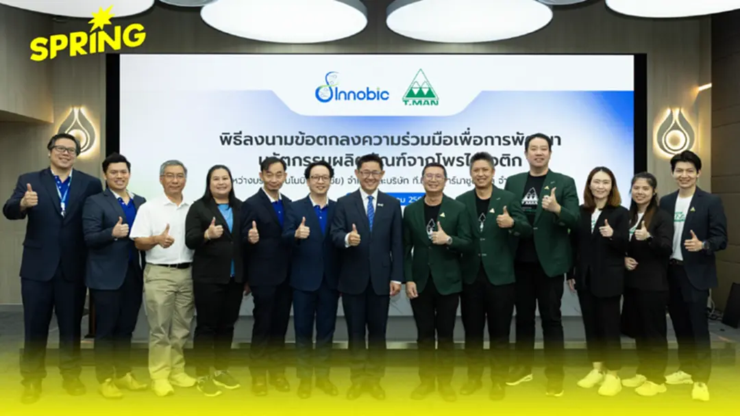 TMAN จับมือ Innobic ปั้น ‘โพรไบโอติก’ สายพันธุ์ไทย สู้ไขมันพอกตับ