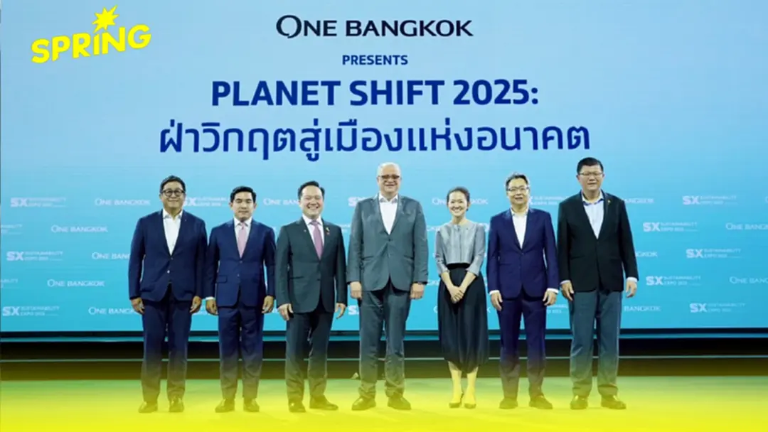 วัน แบงค็อก ชูวิสัยทัศน์ในการสร้างเมืองแห่งอนาคต สู่ความยั่งยืนที่จับต้องได้