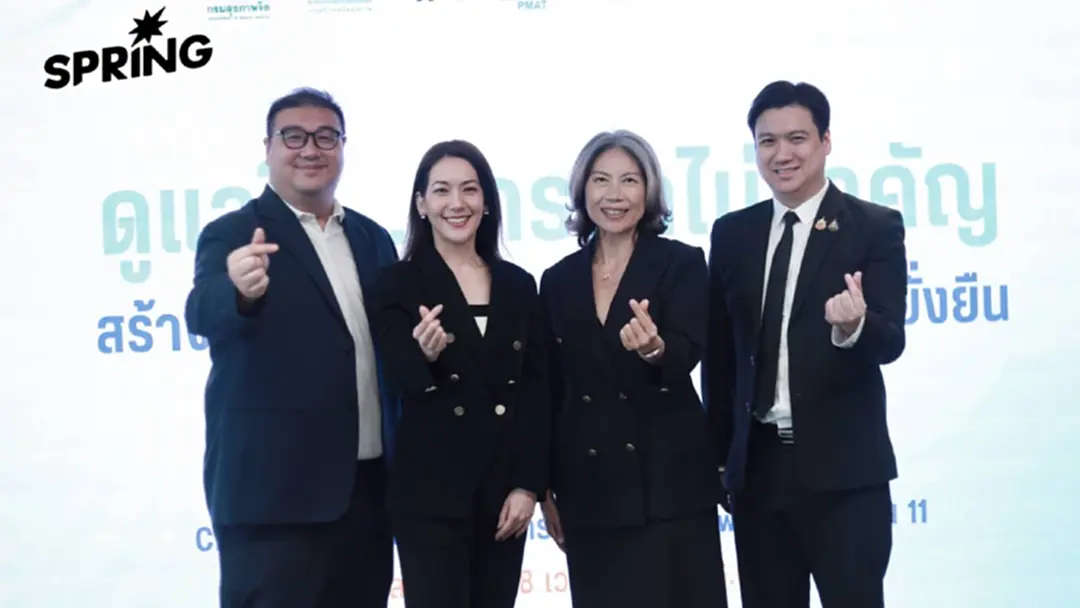 สุขภาพใจ ต้องเป็นสิทธิพื้นฐาน สสส. ลุย สร้าง Mind First Aid สุขภาพใจ ต้องเป็นสิทธิพื้นฐาน สสส. ลุย สร้าง Mind First Aid