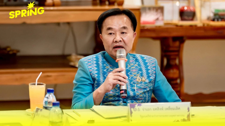 “อุตสาหกรรมพึ่งพาได้" ปิดเร็ว–เปิดเร็ว คุมเข้มเหมือง EEC