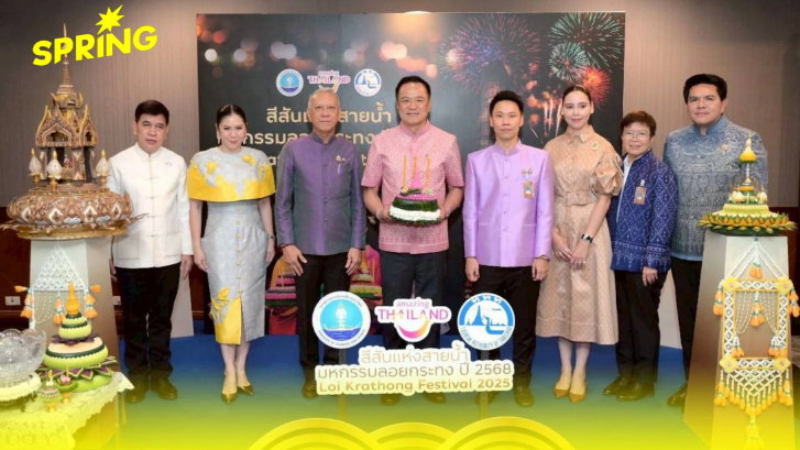 รัฐบาลหนุน "มหกรรมลอยกระทง-Vijit Chao Phraya” ดึงนักท่องเที่ยวเข้าประเทศ