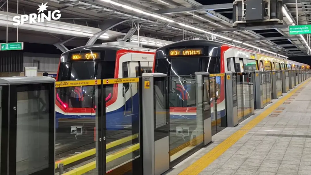 วิธีซื้อตั๋วรถไฟฟ้า BTS - MRT ผ่านแอปเป๋าตัง ตั้งแต่ 29 ต.ค.-31 ธ.ค.นี้ วิธีซื้อตั๋วรถไฟฟ้า BTS - MRT ผ่านแอปเป๋าตัง ตั้งแต่ 29 ต.ค.-31 ธ.ค.นี้