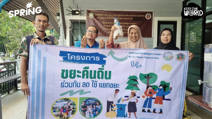 ไทยตั้งเป้าปี’73 ทุกอุทยานแห่งชาติ 156 แห่ง ต้องลด ‘ขยะอาหาร’ให้ได้ 50 %