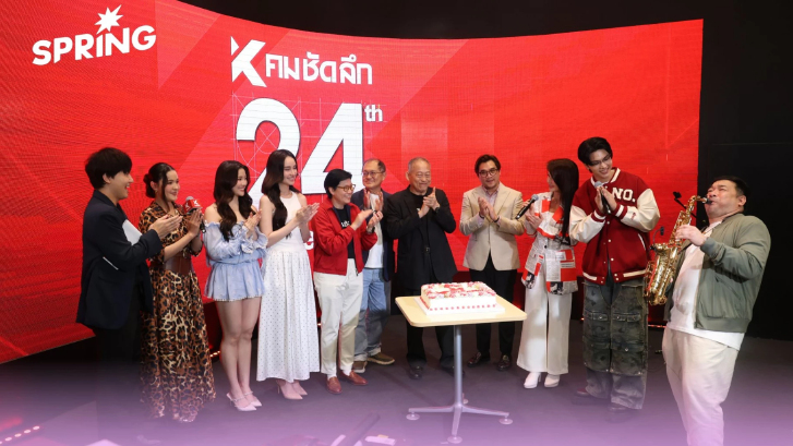 ครบรอบ 24 ปี คมชัดลึก จากหนังสือพิมพ์ สู่ "คมชัดลึกออนไลน์"