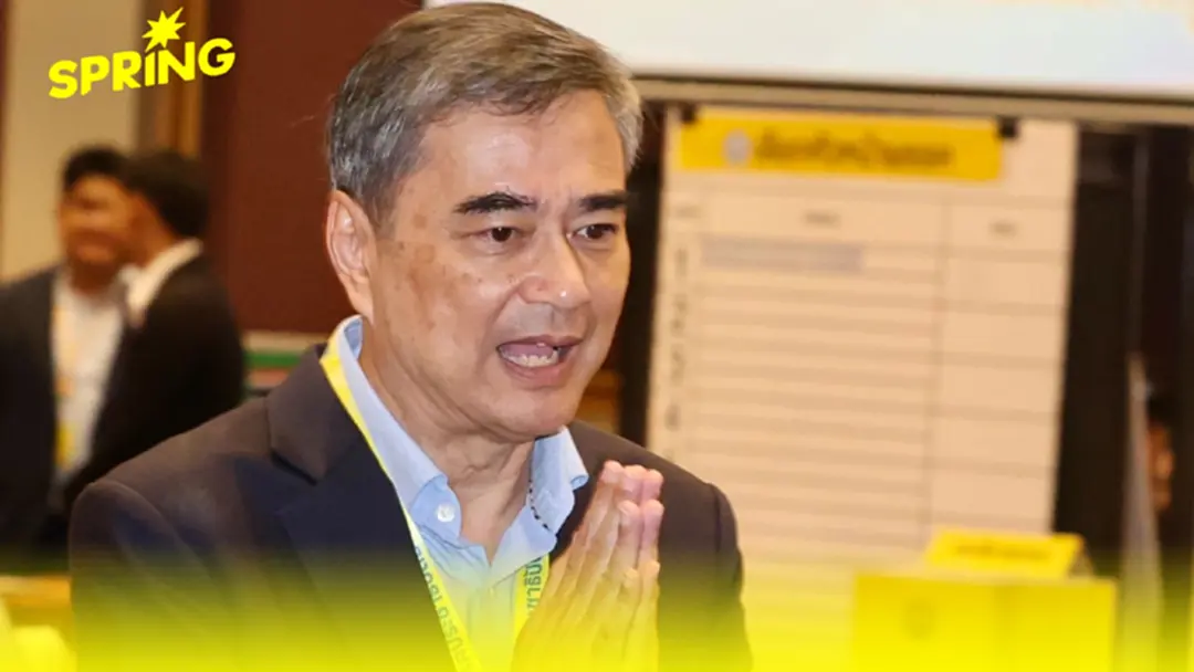 ปชป. ยุคอภิสิทธิ์กลับมาครบทีม! เสริมทัพด้วย ‘จุรี’ แต่ไร้เงา 2 มาดาม