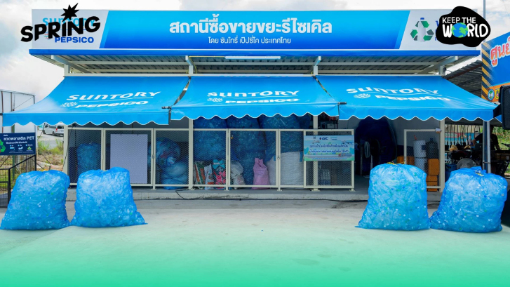 รู้จัก! สถานีซื้อขายขยะรีไซเคิลชุมชน ต่อยอดโครงการ ‘ข.ขวด หมุนเวียน เป็นขวดใหม่’