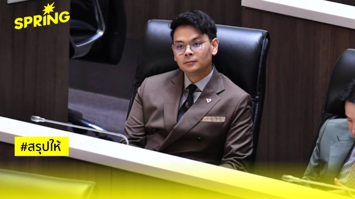 สินบนคอลเซ็นเตอร์ 40 ล้าน ผิด ม.157? จนท.รัฐพบแล้วไม่ดำเนินการผิดหรือไม่