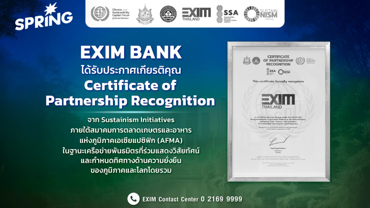 EXIM BANK รับประกาศเกียรติคุณจาก Sustainism Initiatives บนเวทีโลก