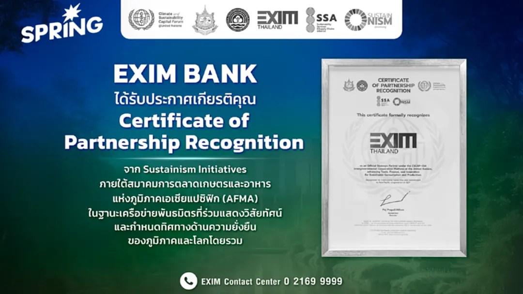 EXIM BANK รับประกาศเกียรติคุณจาก Sustainism Initiatives บนเวทีโลก EXIM BANK รับประกาศเกียรติคุณจาก Sustainism Initiatives บนเวทีโลก