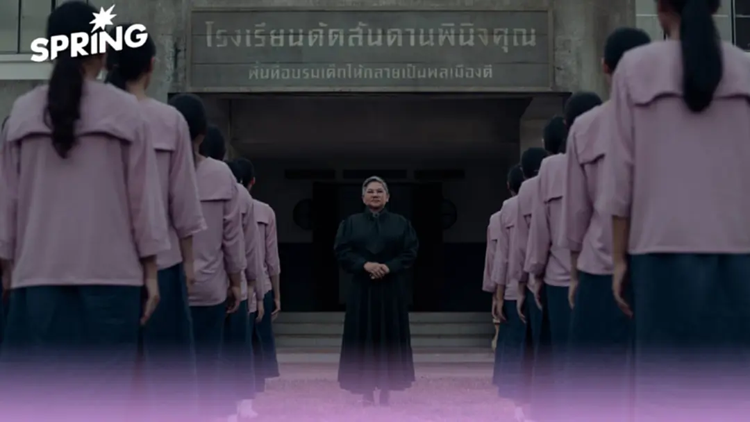 รีวิว แม่ซื้อ : หนังสยองขวัญที่ผูกโยงตำนานโบราณเข้ากับวงจรความรุนแรงและอำนาจ