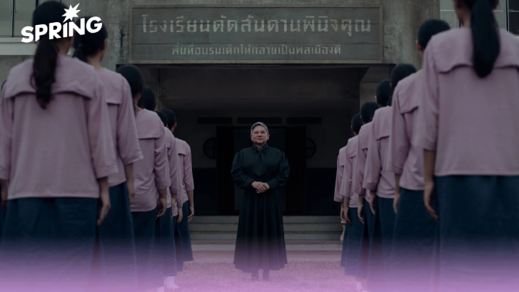 แม่ซื้อ : หนังสยองขวัญที่ผูกโยงตำนานโบราณเข้ากับวงจรความรุนแรงและอำนาจ