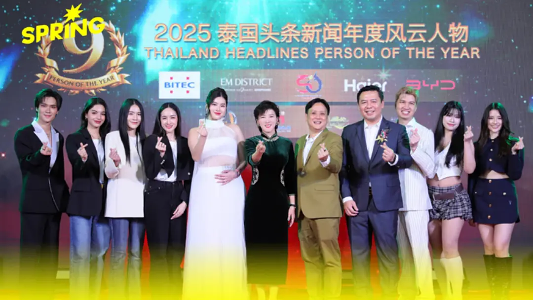 หนุน Soft Power ไทย–จีนบูมเศรษฐกิจ วัฒนธรรม