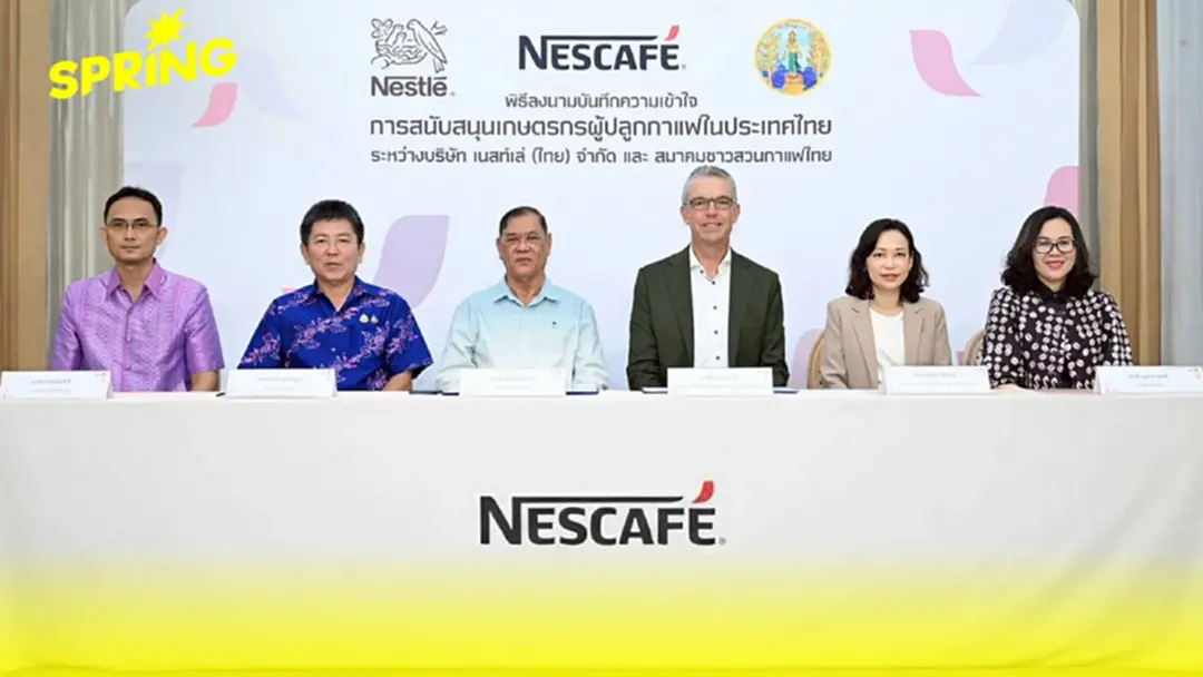 เนสท์เล่ย้ำ รับซื้อโรบัสต้าไทย "มากที่สุด" ต่อเนื่องถึงปี 69