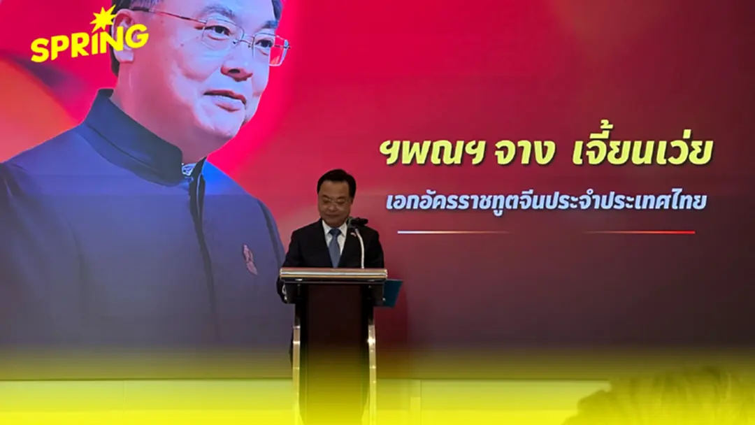 ทูตจีน ยันเป็นกลางในข้อพิพาทไทย-กัมพูชา หนุนใช้แนวทางเจรจาไกล่เกลี่ย