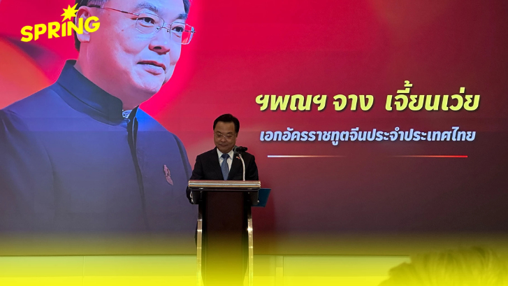 ทูตจีน ยันเป็นกลางในข้อพิพาทไทย-กัมพูชา หนุนใช้แนวทางเจรจาไกล่เกลี่ย