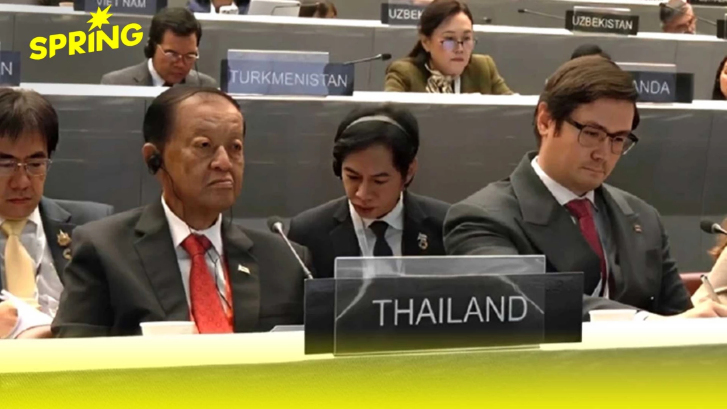 ไทยชนะโหวต! ดันปมแก้ปัญหาสแกมเมอร์-อาชญากรรมองค์กร เป็นวาระเร่งด่วนของโลก