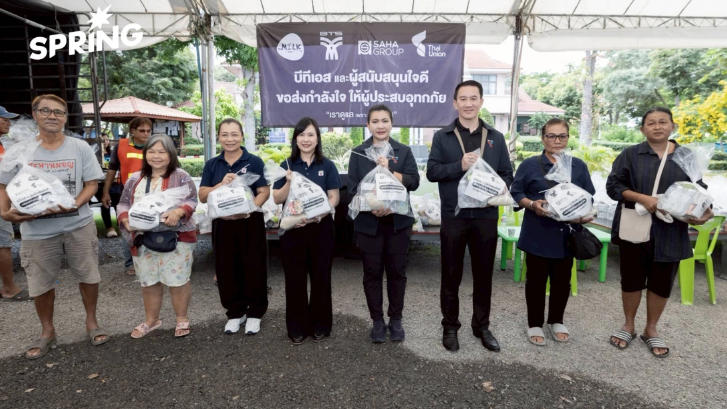 บีทีเอส ผนึกพันธมิตร มอบ 2,000 ถุงยังชีพ สู้ภัยน้ำท่วมสิงห์บุรี