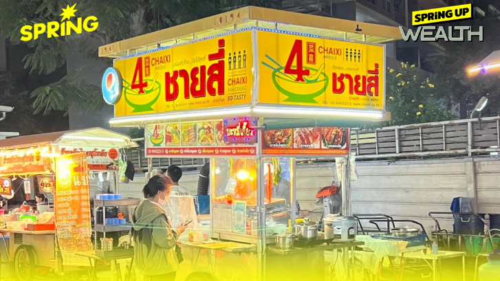 เปิด ‘แฟรนไชส์น่าลงทุน’ สำหรับคนเริ่มทำธุรกิจใหม่-หมดไฟจากงานประจำ