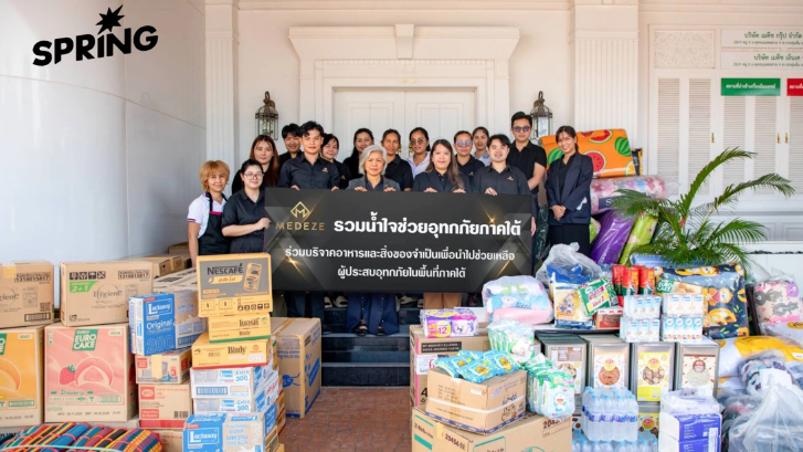 “MEDEZE” ร่วมส่งต่อความช่วยเหลือผู้ประสบภัยน้ำท่วมใต้