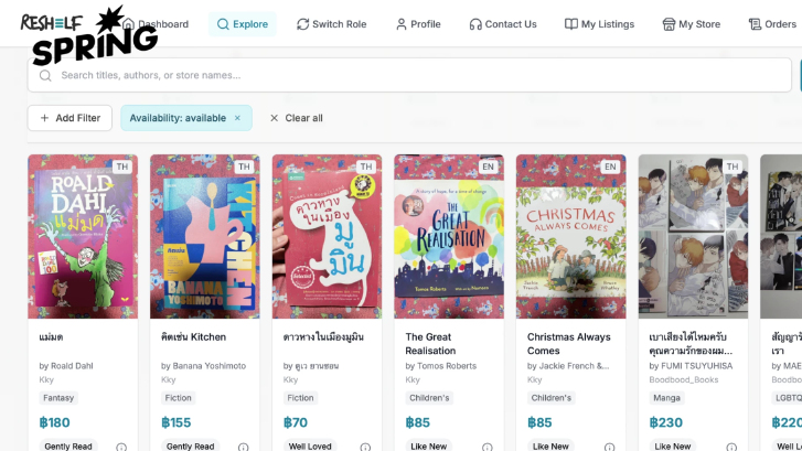 Reshelf เว็บไซต์ซื้อขายหนังสือมือสอง คุณภาพดี ราคาสบายกระเป๋า