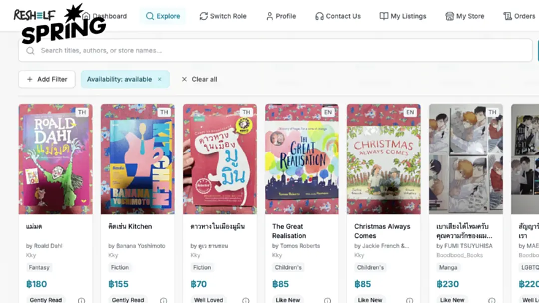 Reshelf เว็บไซต์ซื้อขายหนังสือมือสอง คุณภาพดี ราคาสบายกระเป๋า Reshelf เว็บไซต์ซื้อขายหนังสือมือสอง คุณภาพดี ราคาสบายกระเป๋า