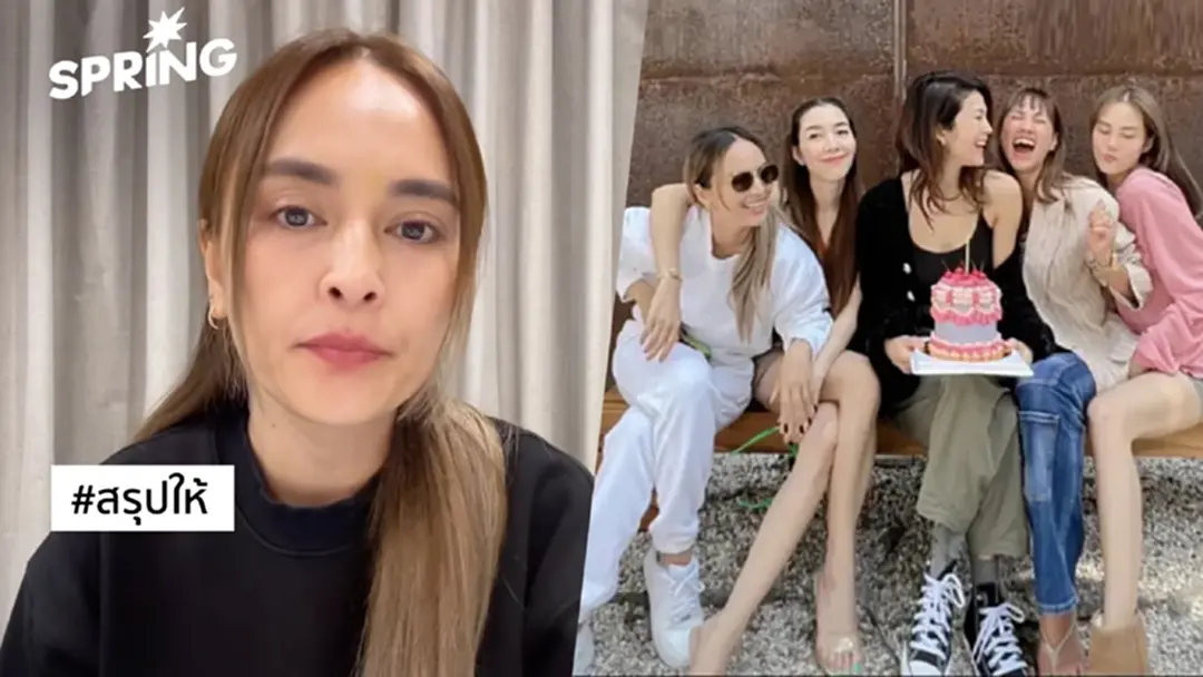 สรุปให้! ดาราอักษรย่อ น. กับหนี้เพื่อน 400 ล้าน เกิดอะไรขึ้นบ้าง